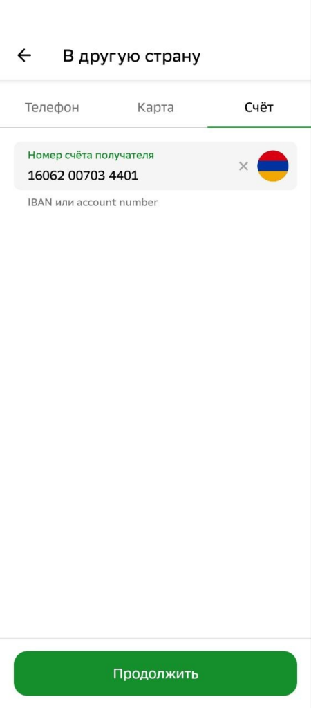 donate-sber-1